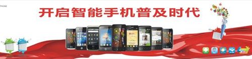 IHD詮釋智能手機(jī)新體驗(yàn) 與iPhone 4S體驗(yàn)不同