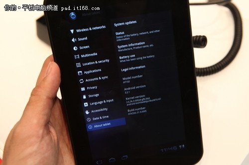 東芝七寸平板AT150售價(jià)曝光 2400元起